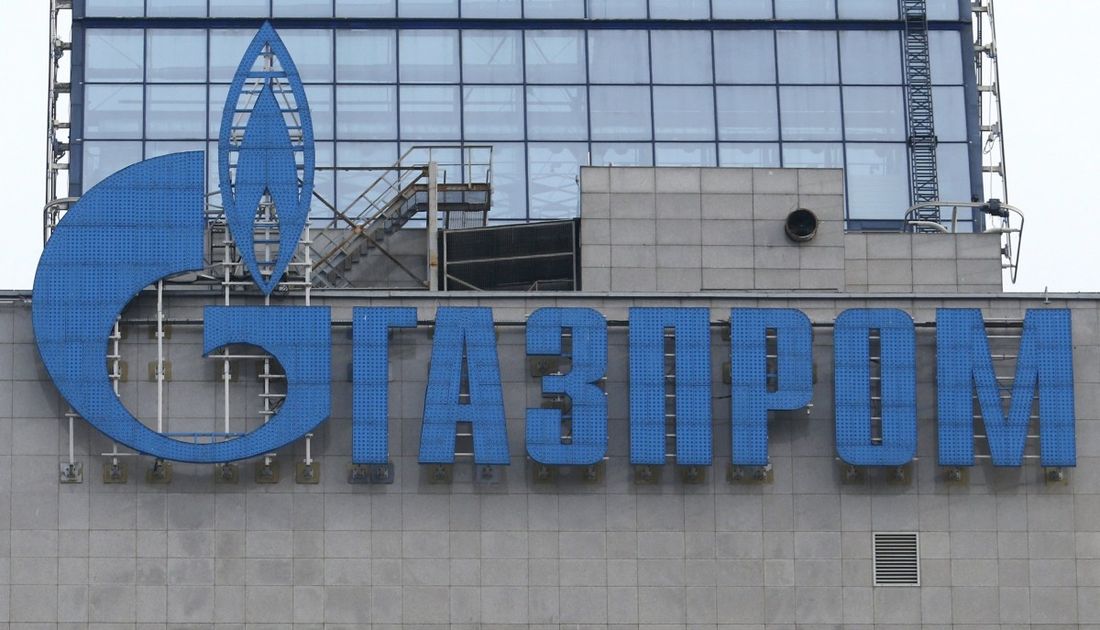 Нафтогаз: Швейцарский суд возобновил арест активов Газпрома