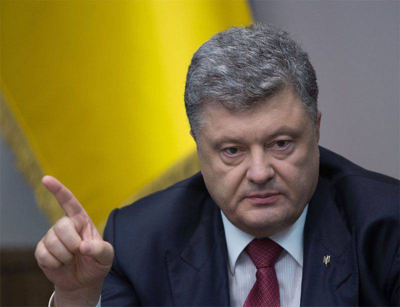 Порошенко хочет убрать из Конституции «продиктованные Кремлем» пункты