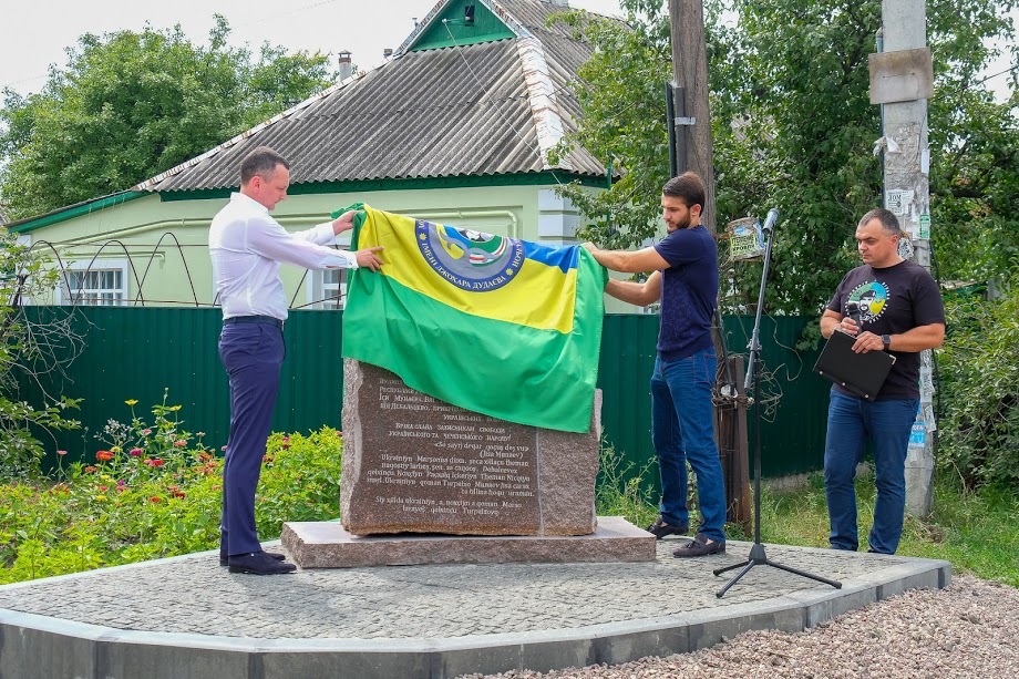 В Днепре открыли мемориал в честь Исы Мунаева