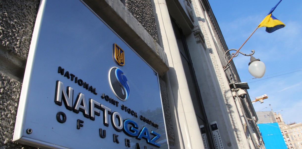 Нафтогаз призвал Газпром выплатить долг по решению Стокгольма