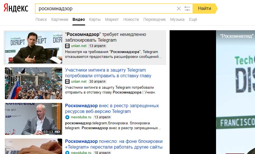 Роскомнадзор допустил блокировку Яндекс.Видео