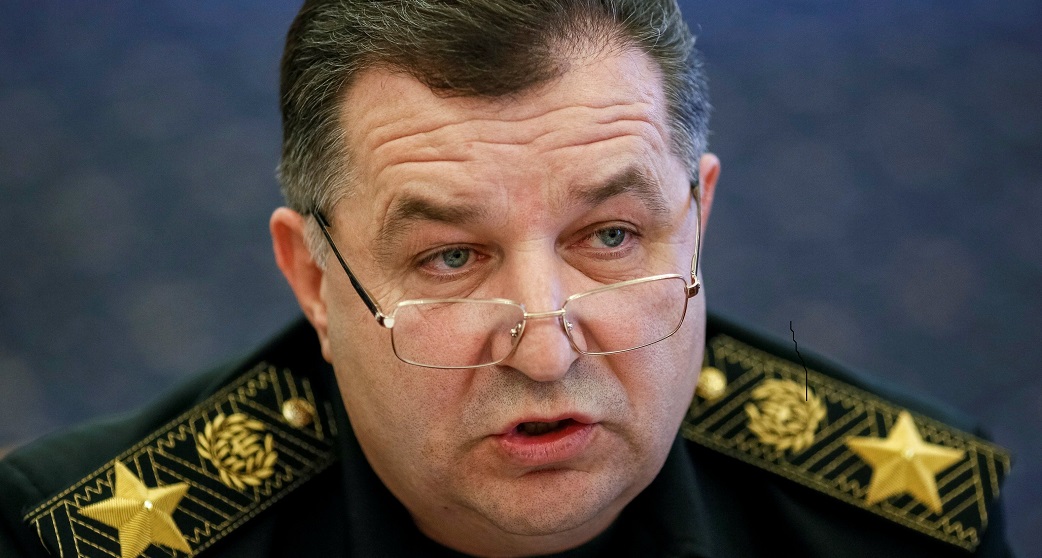 Полторак: Россия хочет подорвать авторитет Украины данными по MH17