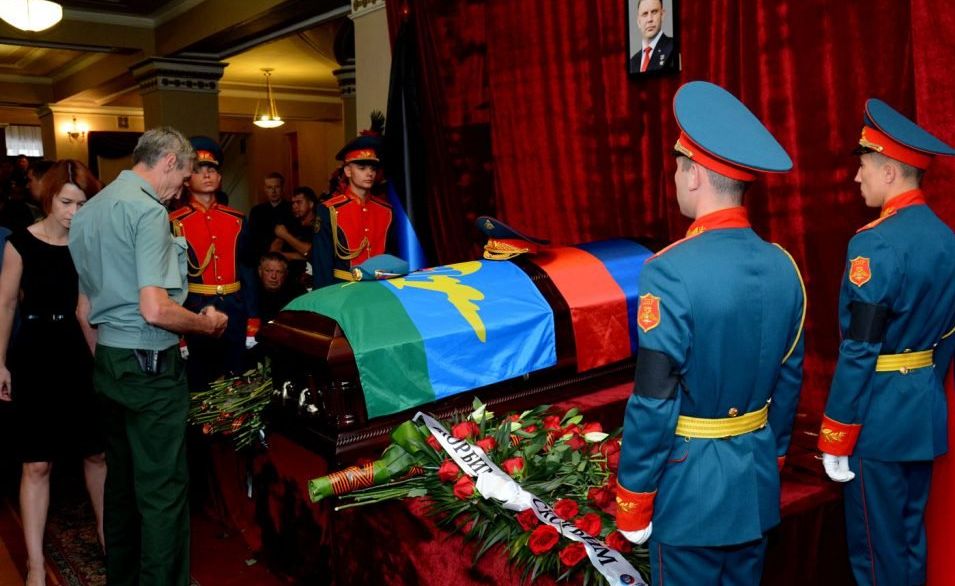 ОБСЕ опубликовала отчет о похоронах Захарченко