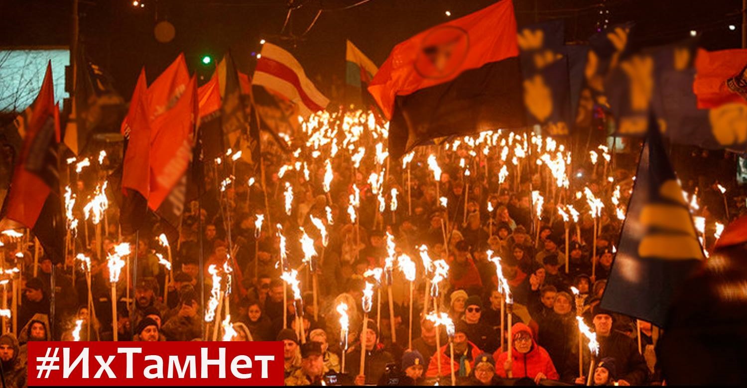 «Ихтамнет»: МИД РФ запустил флешмоб против проявлений неонацизма в Украине