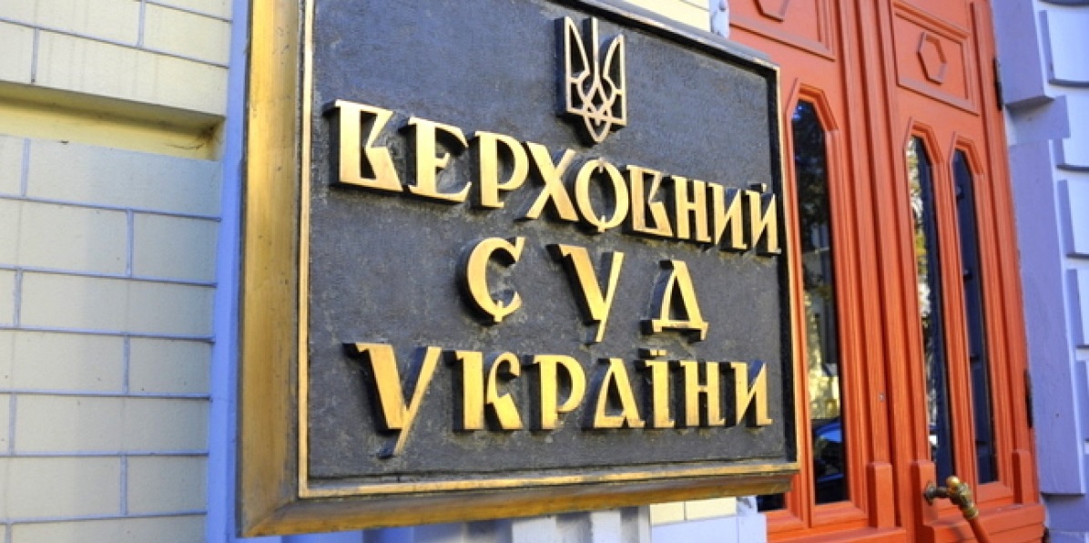 Верховный суд отклонил жалобу Газпрома на штраф АМКУ