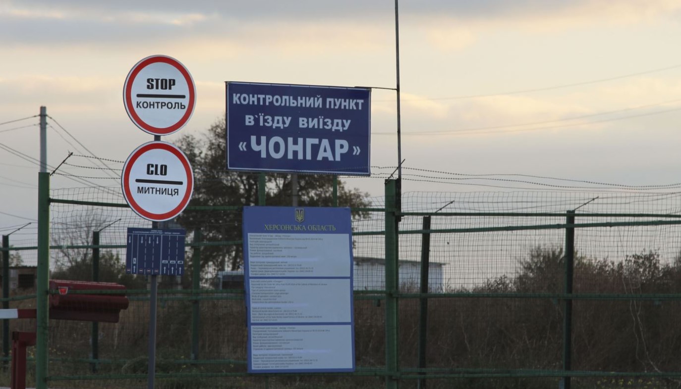 На КПП возле Крыма ввели ограничения для россиян
