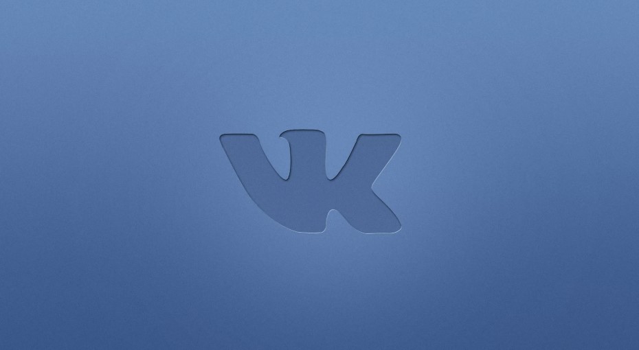 Вконтакте разрешила пользователям скачивать данные своего профиля