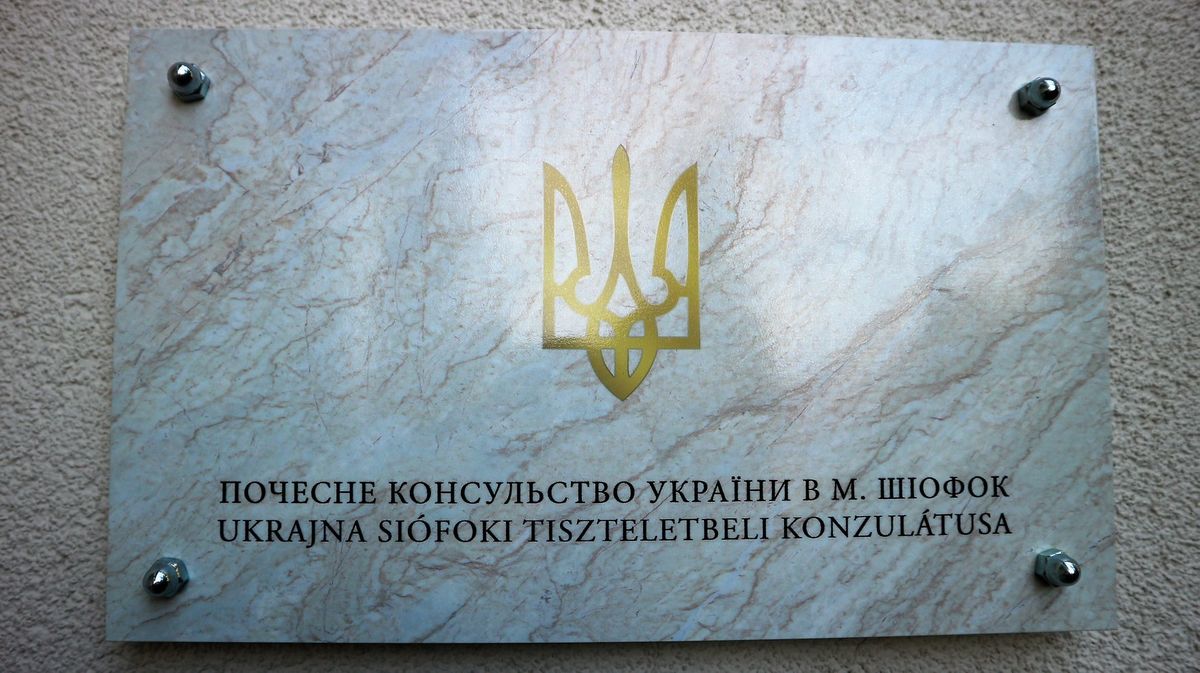Украина открыла в Венгрии почетное консульство