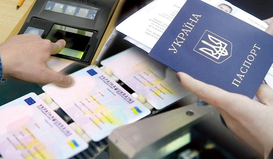 В Украине планируют изменить правила фотографирования на документы