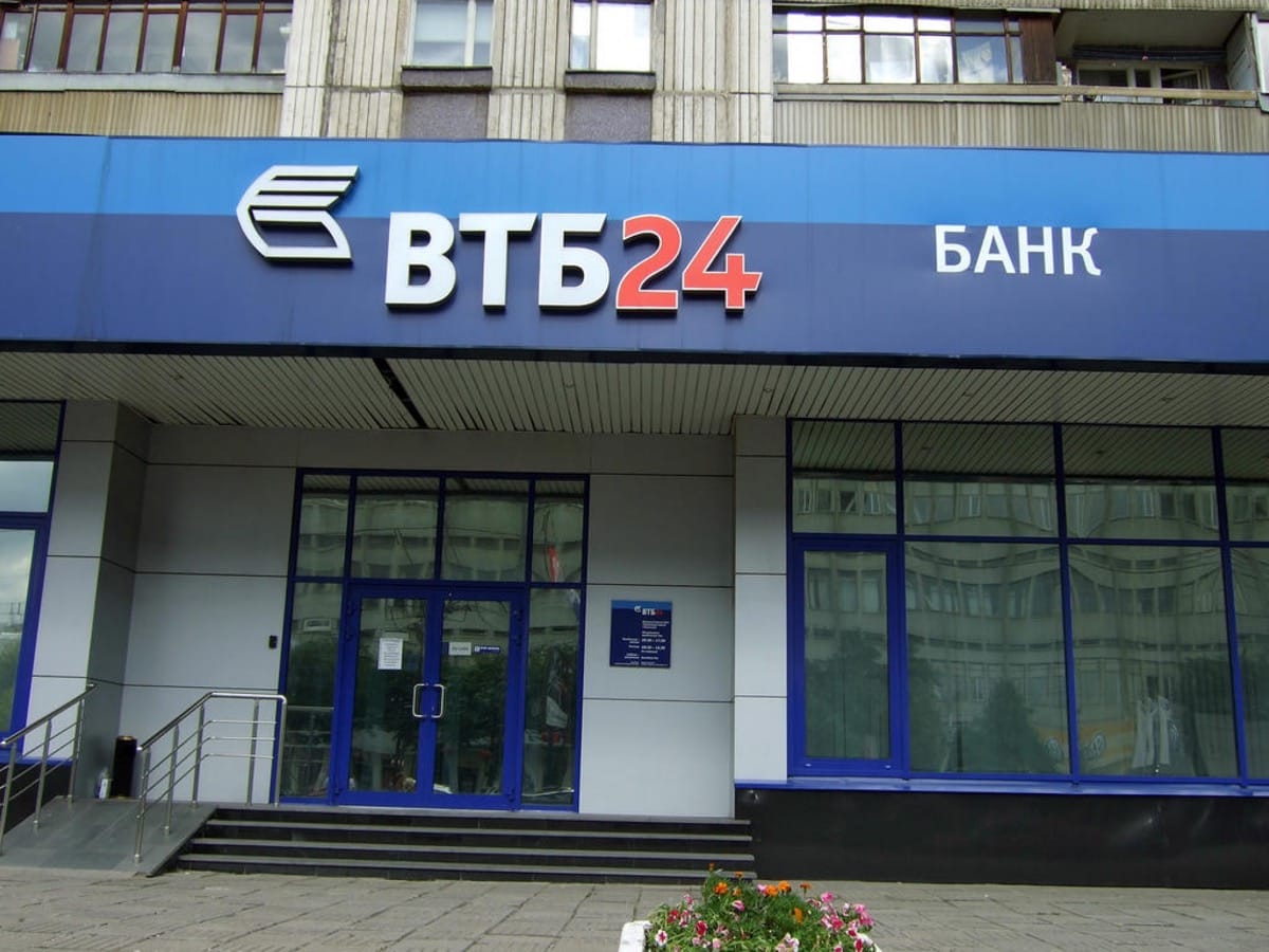Украинскую «дочку» ВТБ банка ликвидируют
