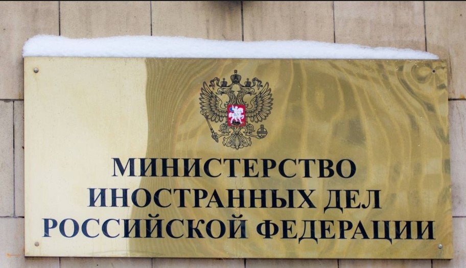 В МИД России отреагировали на слова Турчинова о новом проходе Керченского пролива