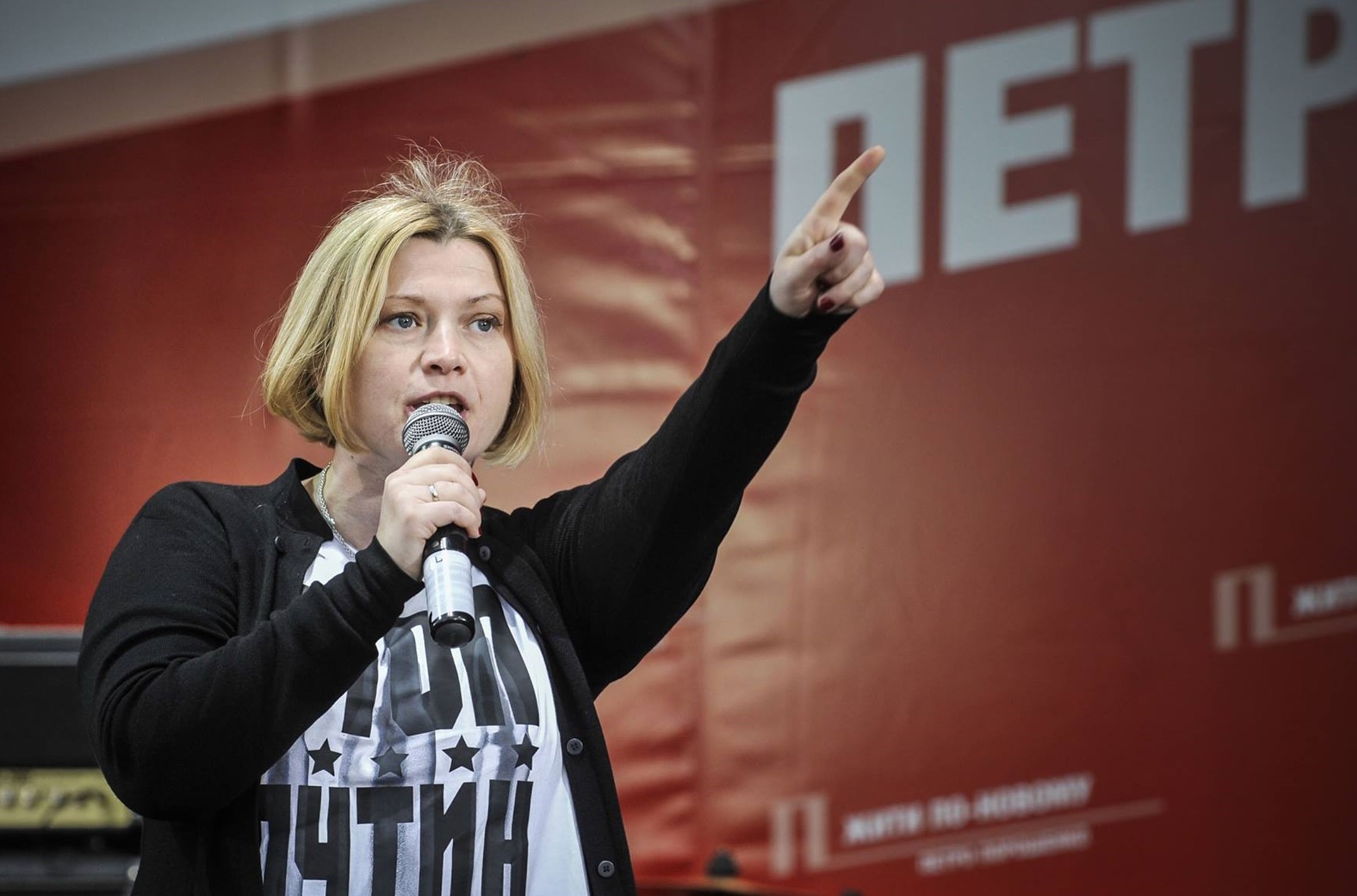 Геращенко назвала всех противников Порошенко на выборах «коллективным Путиным»