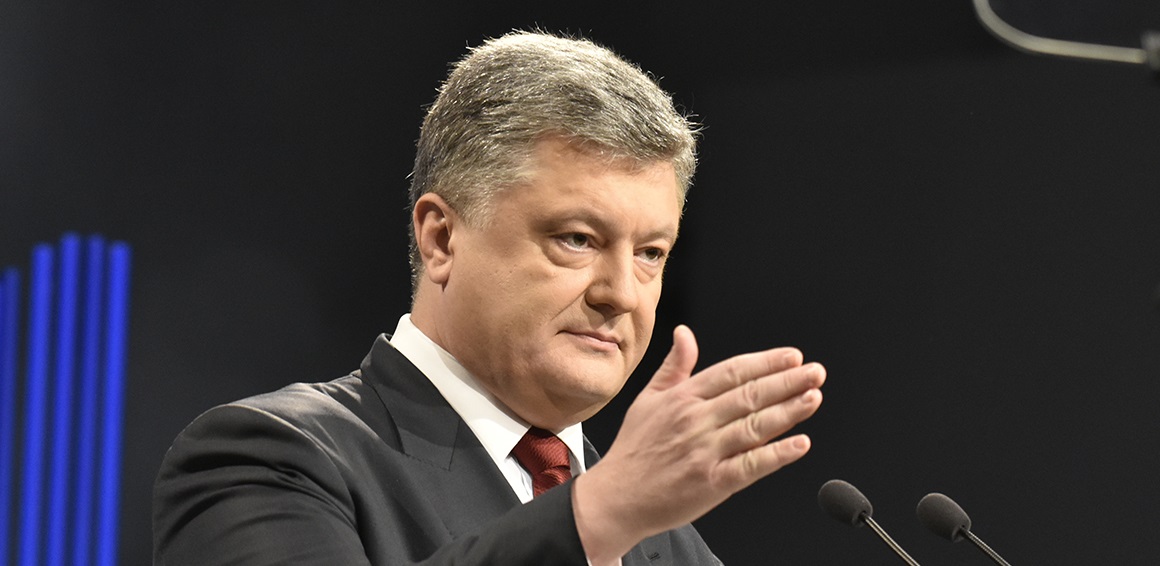 Порошенко: Нам есть что предложить инвесторам