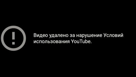 YouTube удалил комедию о блокадном Ленинграде