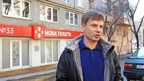 Гончаренко заявил, что отправил Тимошенко джинсы