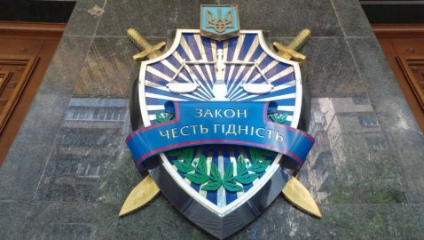 ГПУ отказала России в выдаче члена «Правого сектора»