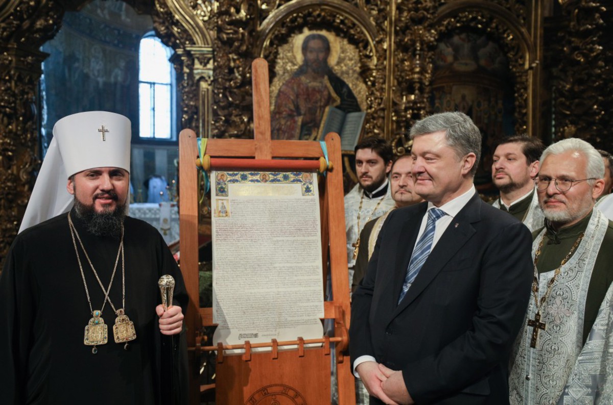 В ПЦУ рассказали о дальнейшей судьбе томоса