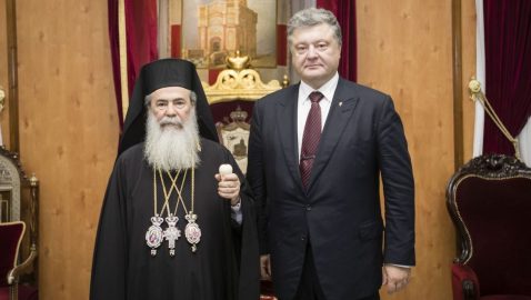 Порошенко пригласил в Украину патриарха Иерусалимского