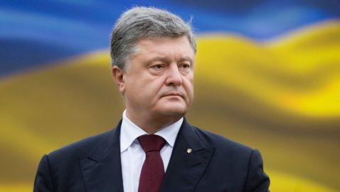 Порошенко: Бедность – следствие колониального прошлого Украины