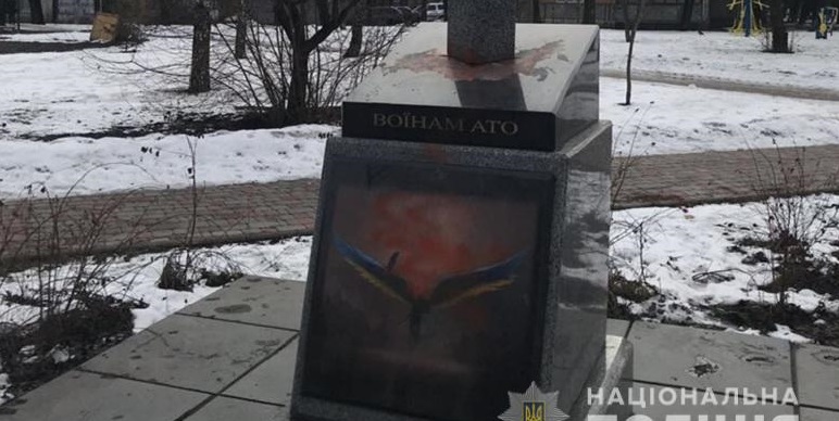 В Киеве облили краской памятник АТОшникам с дизайном из Diablo 3