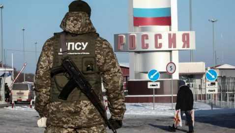 ГПСУ пожаловалась, что украинцев массово не пускают в Россию