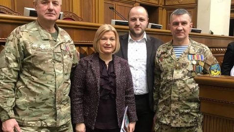 Геращенко увидела по лицам нардепов, кто искренне радуется успехам Украины