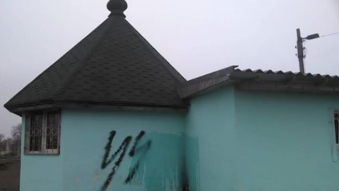 В Запорожье храм УПЦ МП разрисовали нацистскими символами