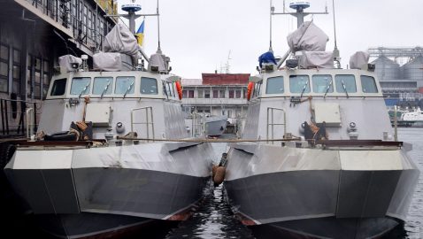 Генштаб: Азовское море будут охранять новые «Кентавры»
