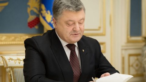 Порошенко подписал закон о недопуске российских наблюдателей