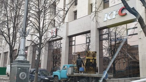 В Киеве вновь установили вывеску KFC на Доме профсоюзов