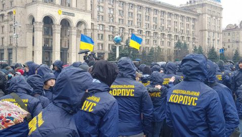 Нацкорпус митинговал в правительственном квартале