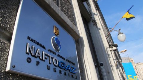 Нафтогаз снизил тарифы на газ для Кировоградской области