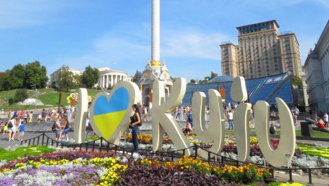 В Раду внесли постановление о замене Kiev на Kyiv