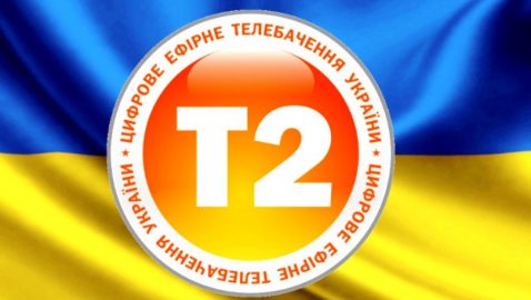 Т2 в Украине могут отключить за долги