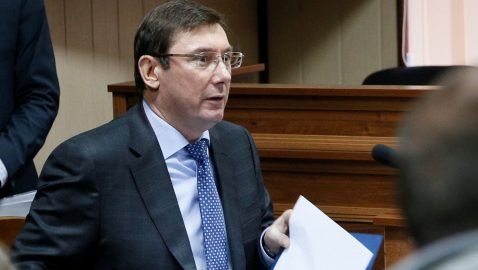 НАБУ и САП закрыли дело против Луценко – СМИ