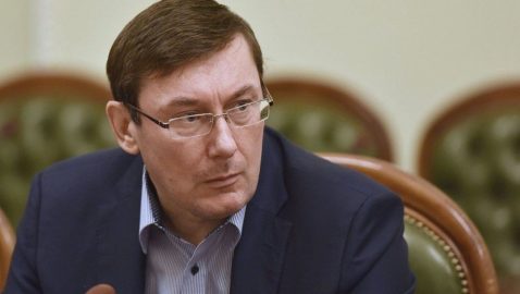 Луценко: в Укроборонпроме украли более 350 миллионов