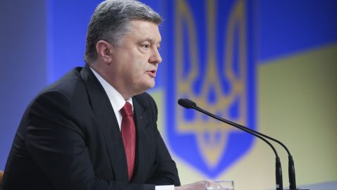 Порошенко подписал изменения в госбюджет