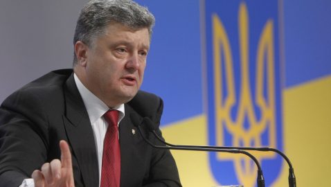 Порошенко: Украина синхронизировала санкции с Евросоюзом и США