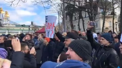 На митинге Порошенко напали на протестующих