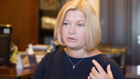 Геращенко пристыдила журналистов за критику мальдивского отпуска Порошенко