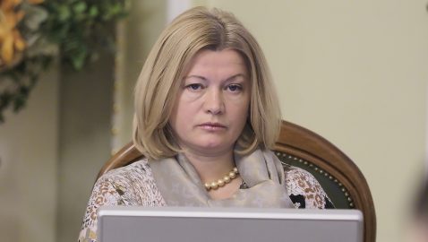 Геращенко ответил на претензии Геращенко к роликам Зеленского