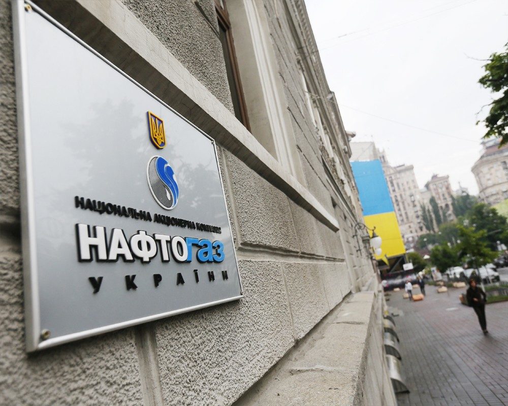 «Нафтогазу» не удалось выиграть суд у Кабмина