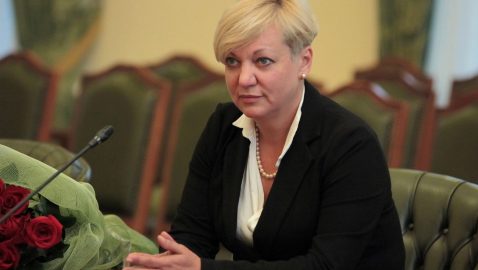 Гонтарева назвала «бессмысленными» слова Зеленского о том, что она прячется в Лондоне