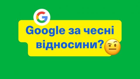 Команда Зеленского пожаловалась на блокирование рекламного аккаунта в Google