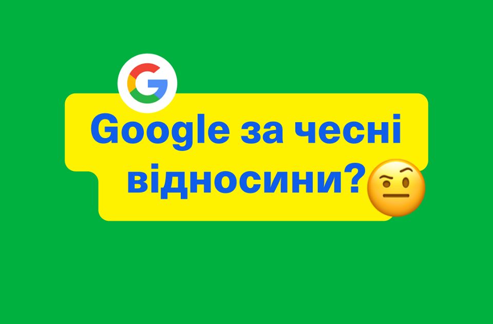 Команда Зеленского пожаловалась на блокирование рекламного аккаунта в Google