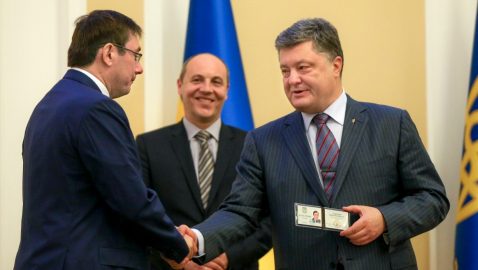 У Зеленского предлагают снять Луценко с должности генпрокурора