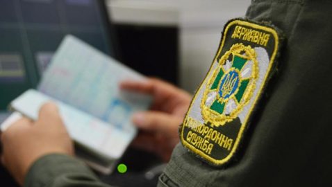 ГПСУ: Двое российских силовиков попросили убежища в Украине