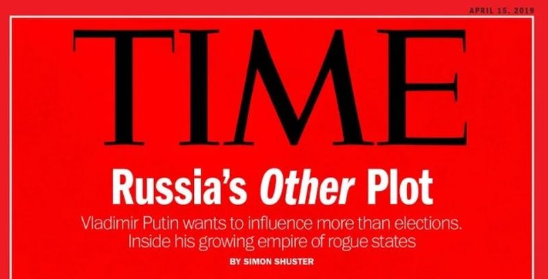 Time разместил на обложке Путина с земным шаром