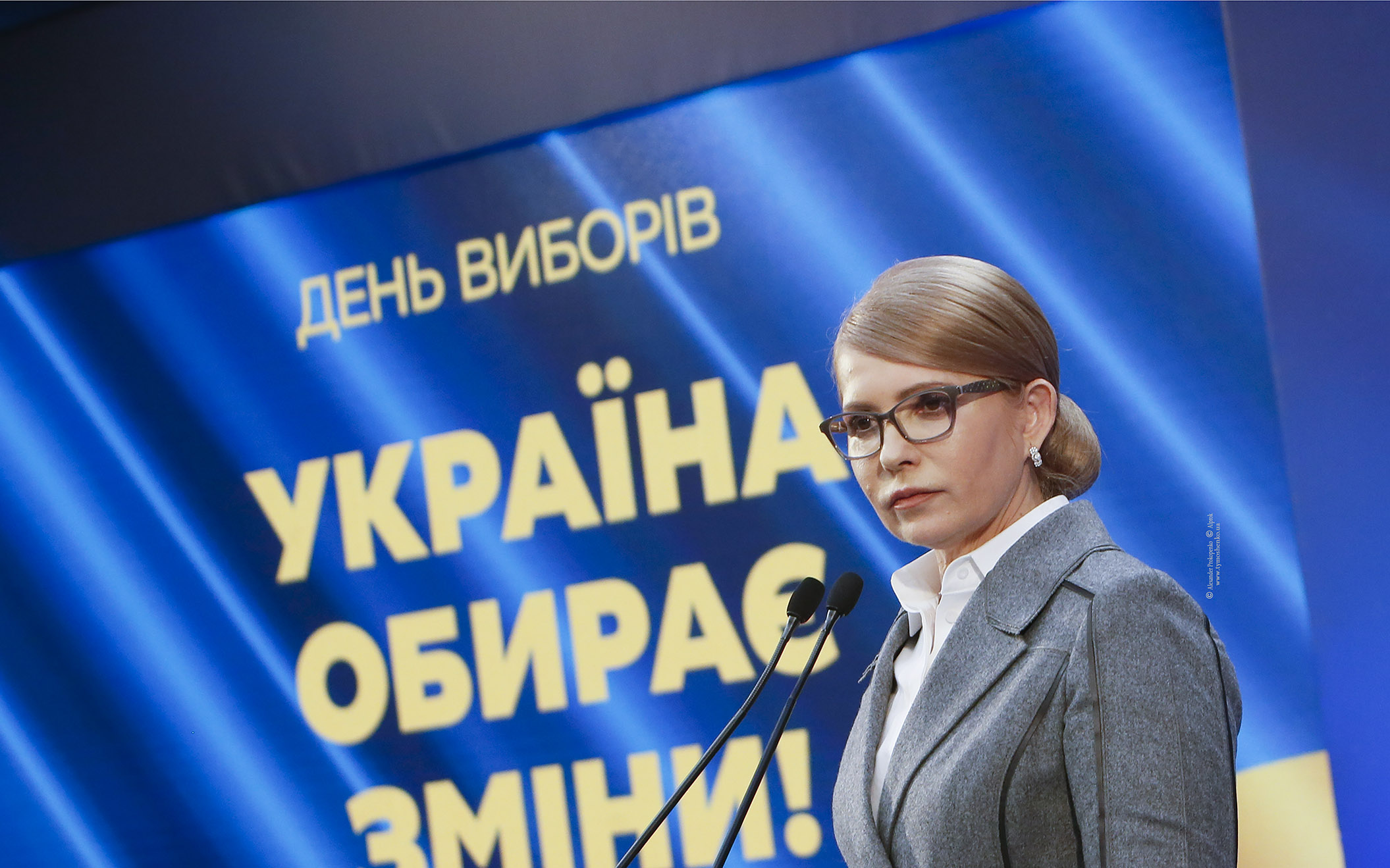 Тимошенко не будет оспаривать результаты первого тура
