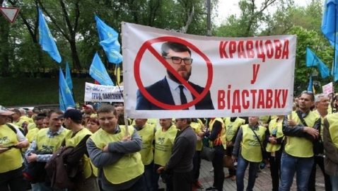 У здания Кабмина митингуют сотрудники Укрзализныци